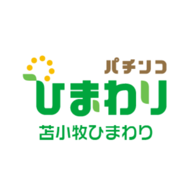 ひまわり苫小牧店販売会