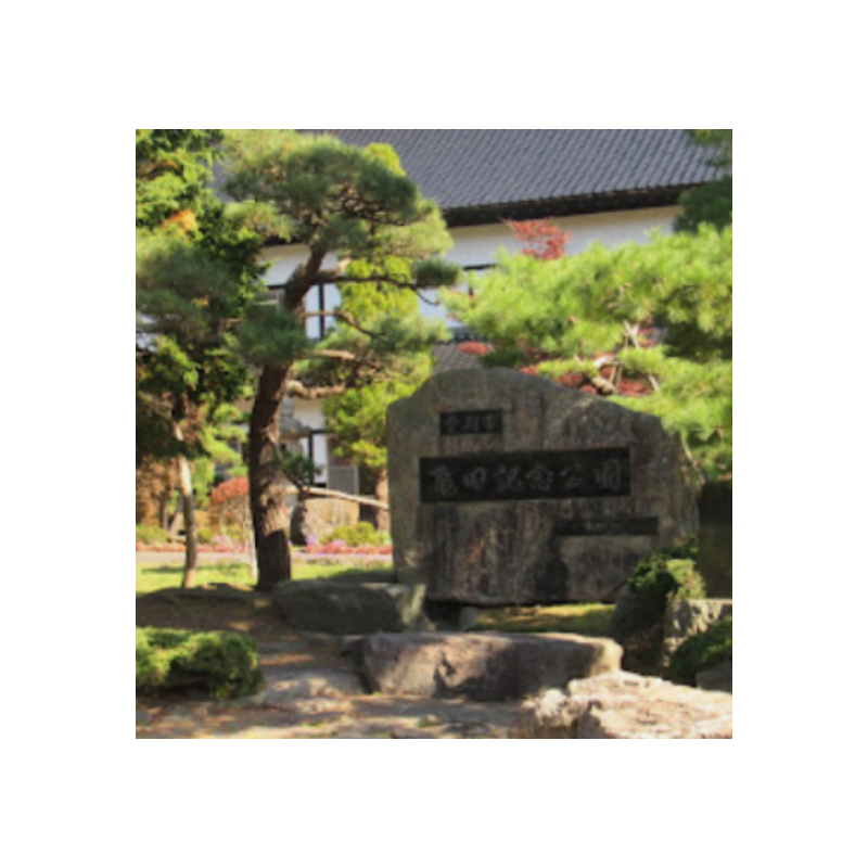 亀田記念公園ライフサポート祭り